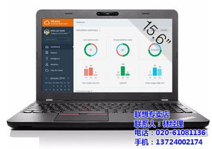 廣州聯(lián)想服務器專賣代理 專業(yè)代購代銷計算機軟硬件及輔助設備