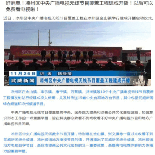 甘肅緊急發(fā)布22條預警 7級狂風伴降雪來襲，技術(shù)推廣助力防災減災