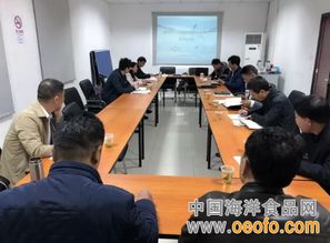 科技賦能，生態引領 青浦區召開2018年度水產技術推廣工作會議